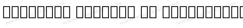 LaoKhoun Unicode OT Regular字体转换